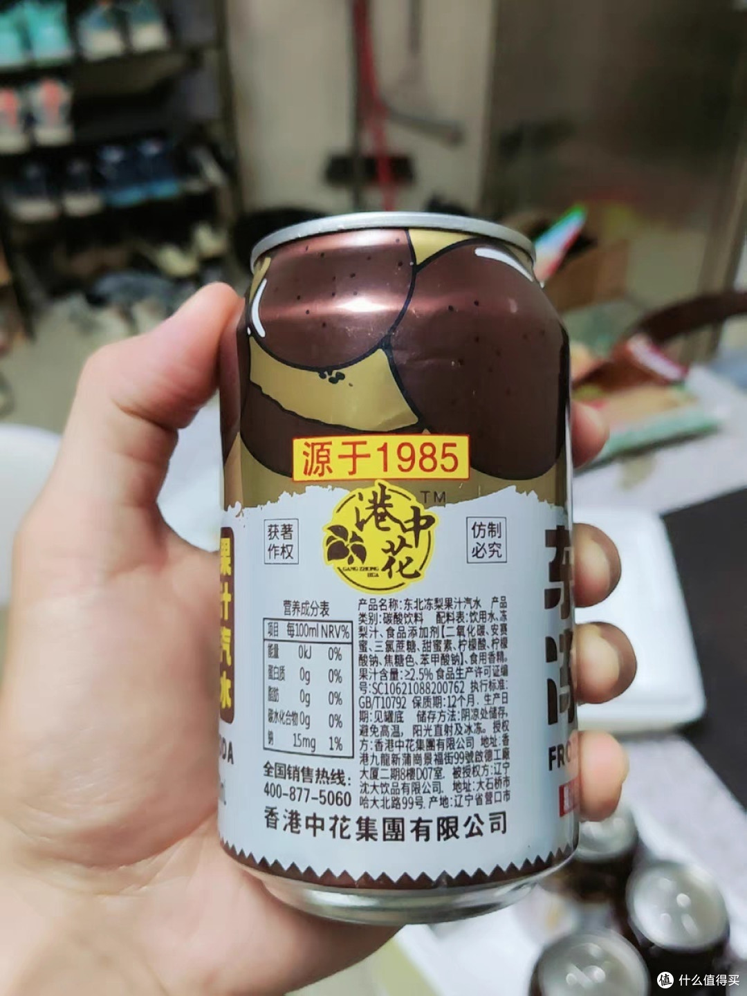 挖到宝藏汽水!东北冻梨汽水,一口开启清爽新体验