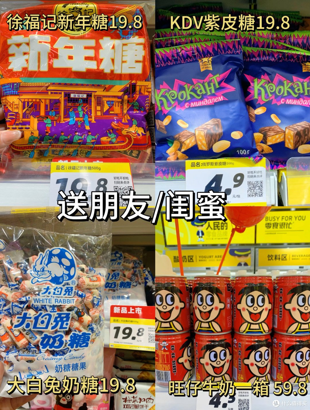揭秘年货市场!带你捡漏隐藏折扣,商家促销小秘密大曝光!