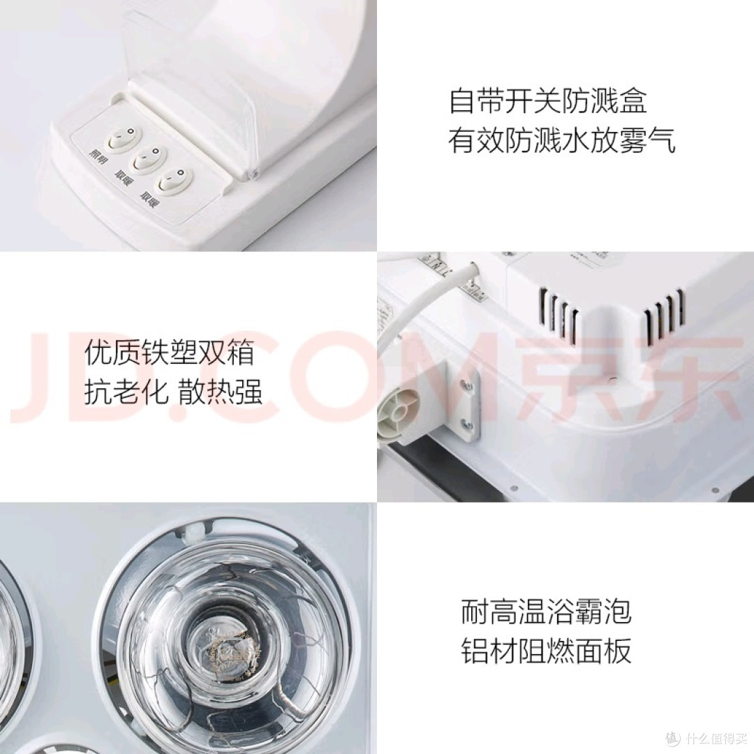欧普浴霸,冬日里的温暖小太阳!
