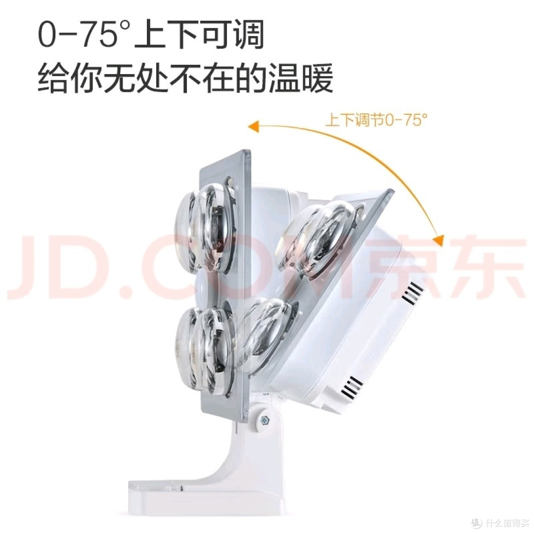 欧普浴霸