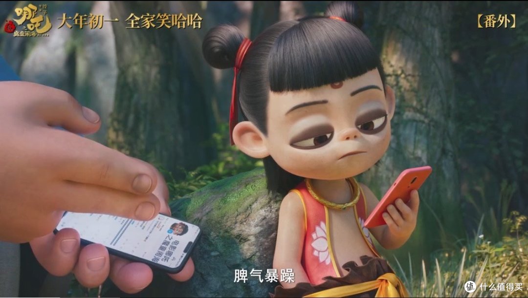 这部动画片,哪吒之魔童闹海会成为贺岁档票房冠军吗?