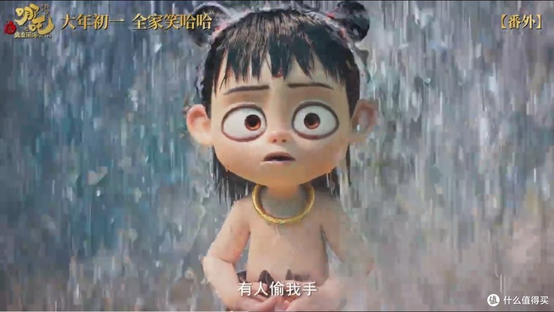 这部动画片,哪吒之魔童闹海会成为贺岁档票房冠军吗?