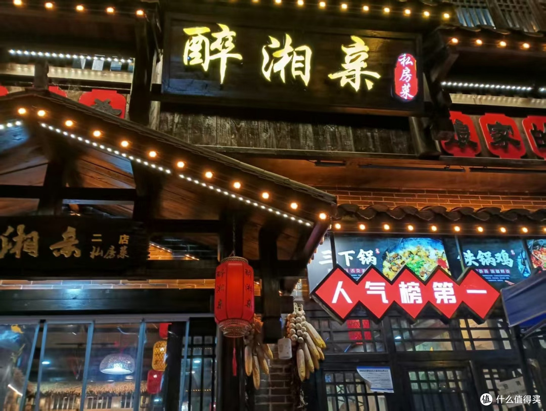蛇年新春,张家界的奇幻之旅