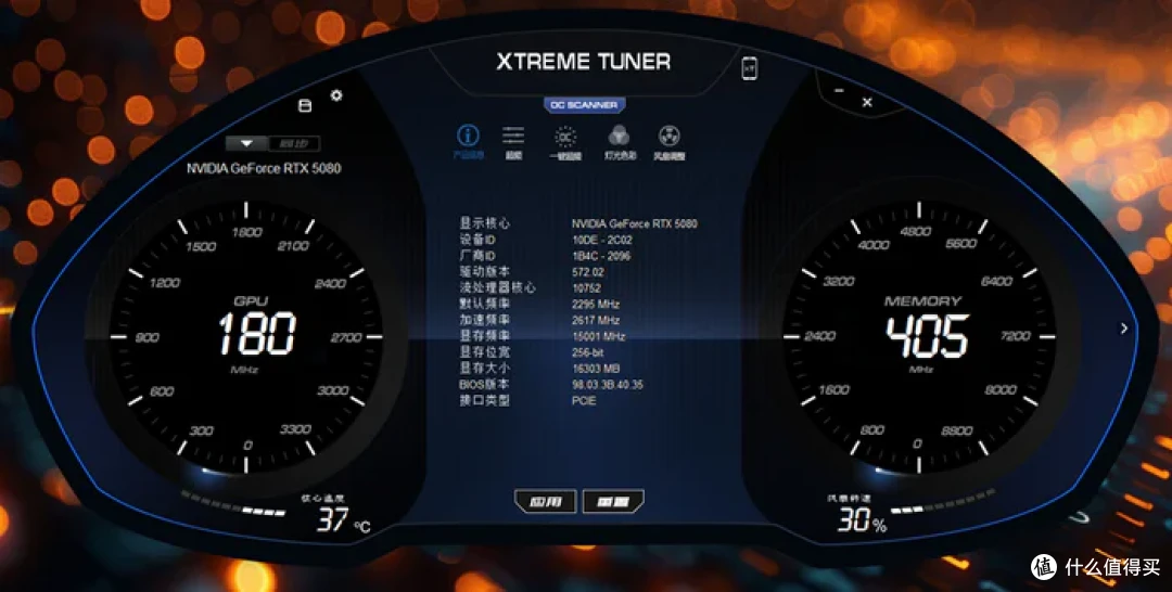 畅玩游戏“刃”我行——影驰 Geforce RTX 5080 圣刃开箱简测