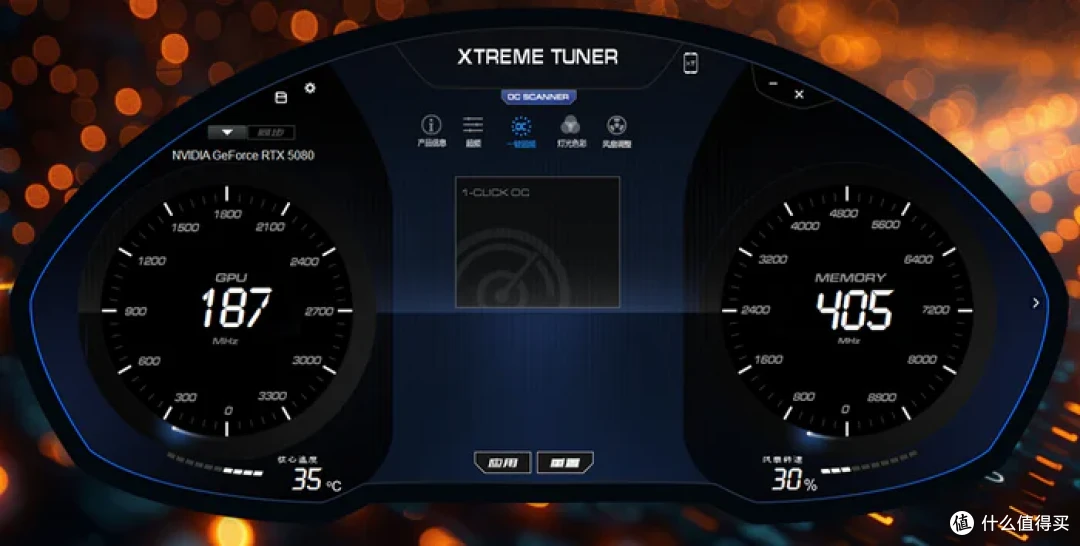 畅玩游戏“刃”我行——影驰 Geforce RTX 5080 圣刃开箱简测