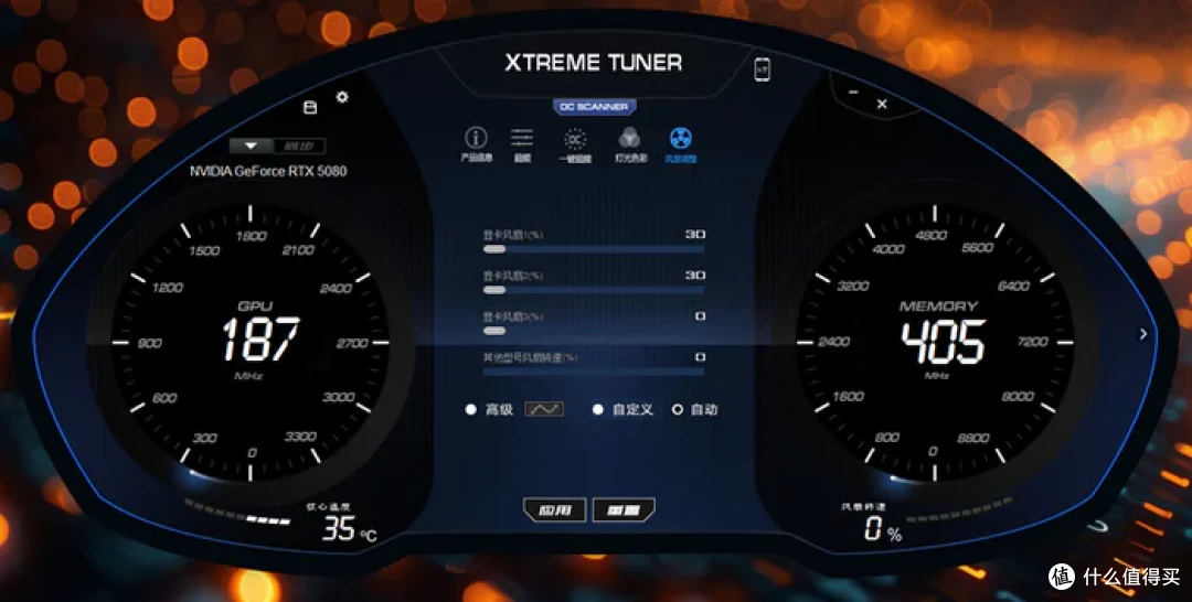 畅玩游戏“刃”我行——影驰 Geforce RTX 5080 圣刃开箱简测