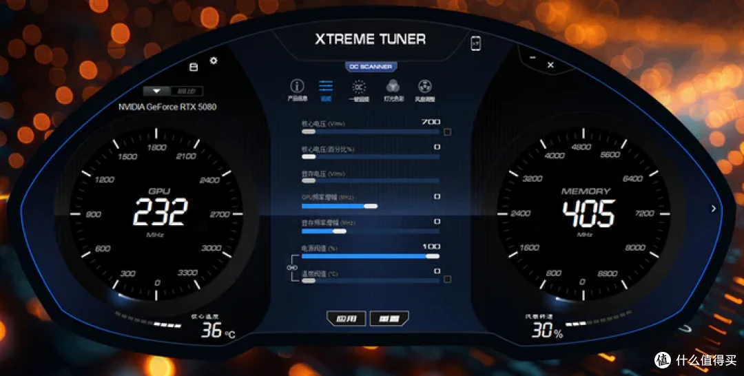畅玩游戏“刃”我行——影驰 Geforce RTX 5080 圣刃开箱简测
