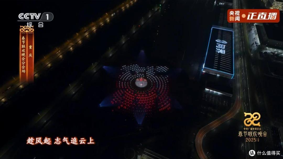 问界凭什么把春晚变成了自己的广告片