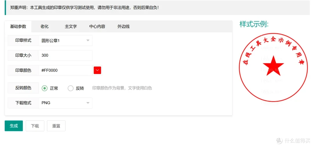 图片