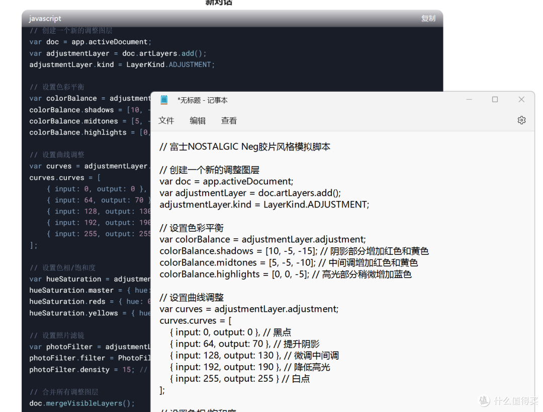 PS修图不求人!deepSeek帮你Ai自动修图