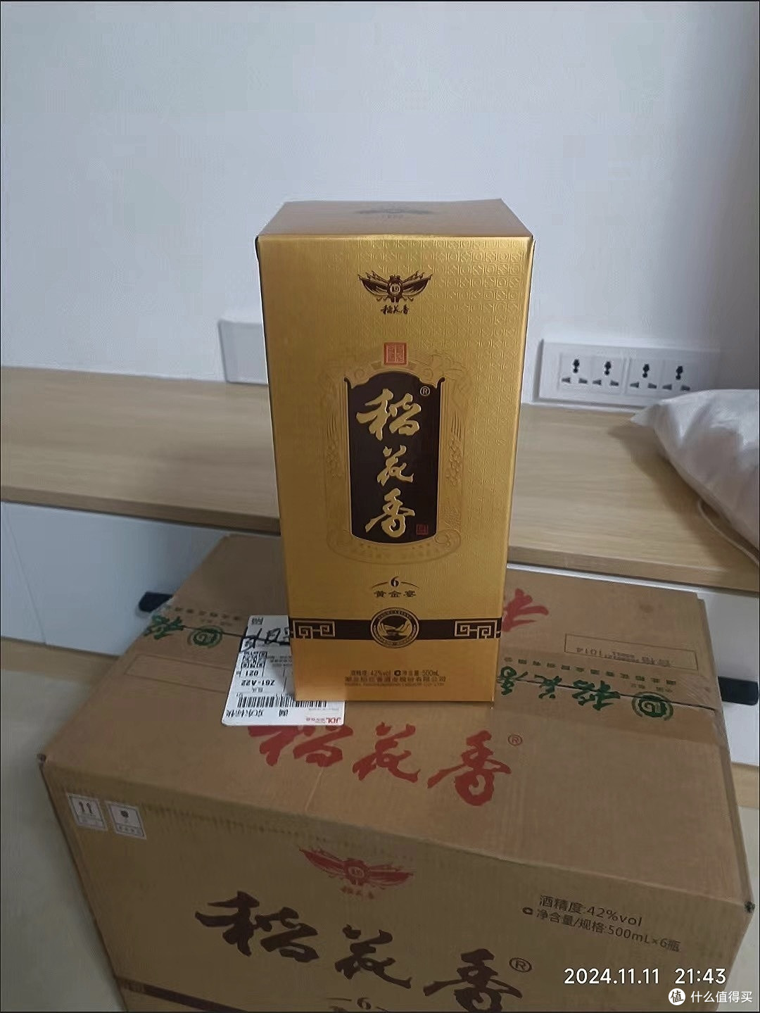 过年白酒送礼如何选,湖北稻花香