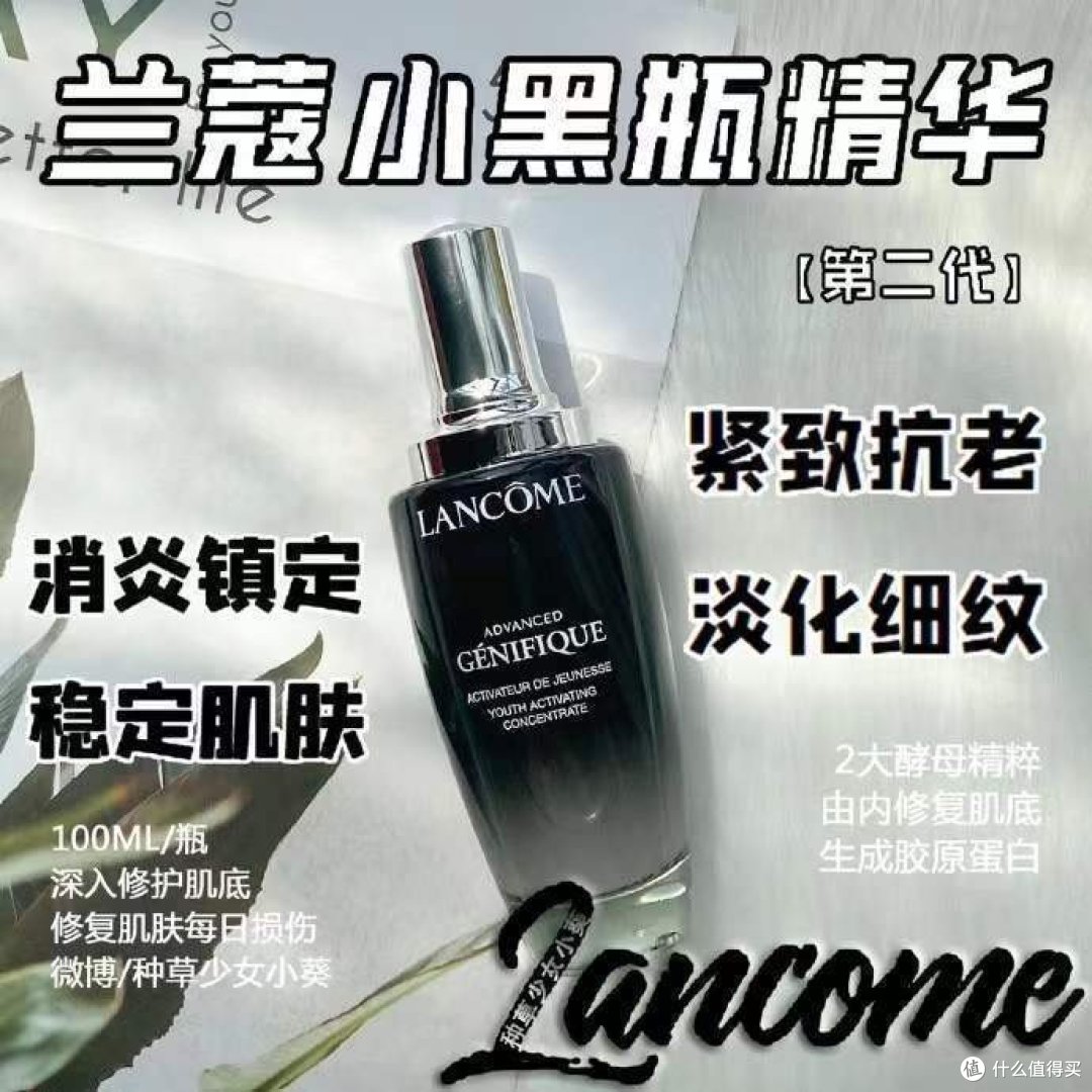 衰老,瑕疵,干燥,传奇小黑瓶改善肌肤三大问题