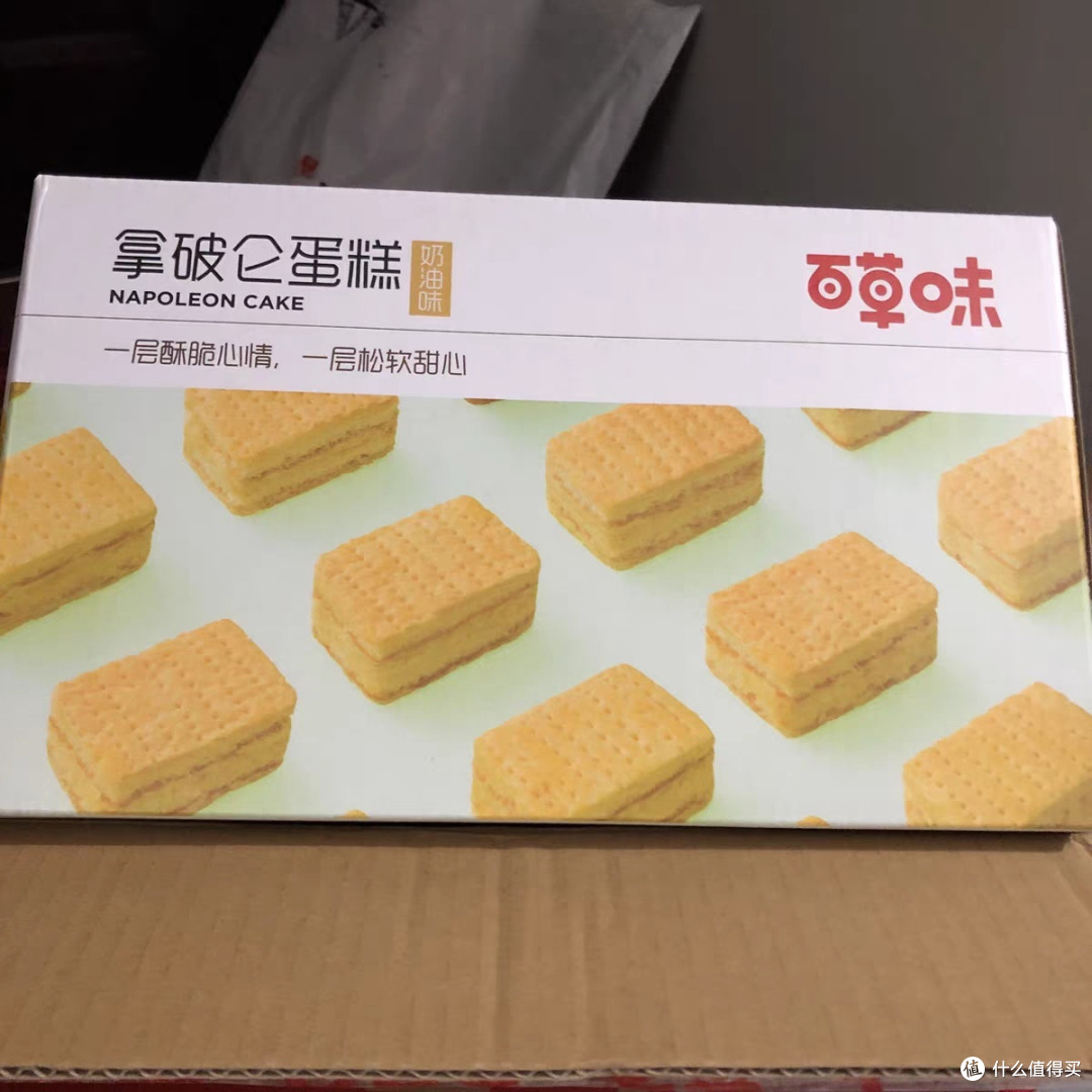 挖到宝了!百草味拿破仑蛋糕,一口封神!
