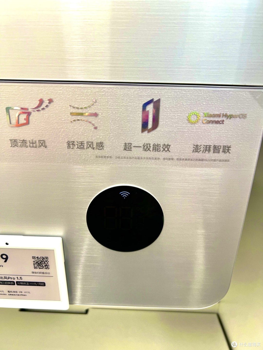 换季买空调，划算的，买台小米上吹风空调哦！
