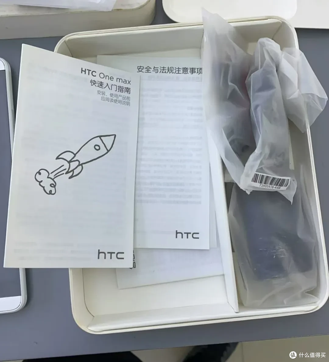 全新HTC库存机涌入闲鱼!开价399元,吸引1.6万人围观