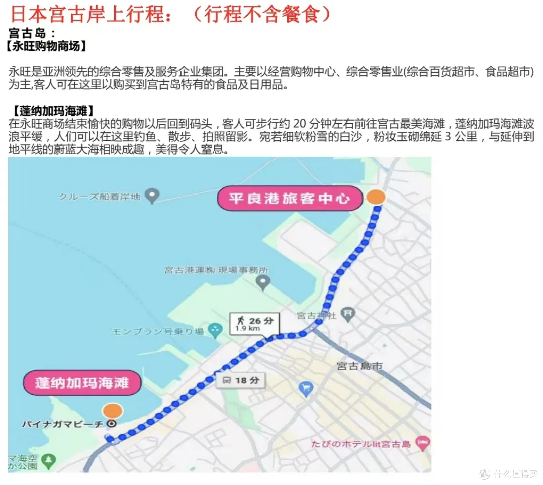 出国捡大漏!我横扫日本折扣店,轻松小赚1264元!