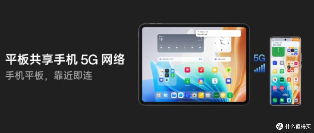 OPPO Pad Air2上手!这可能是千元平板「全能王」?学生党狂喜!
