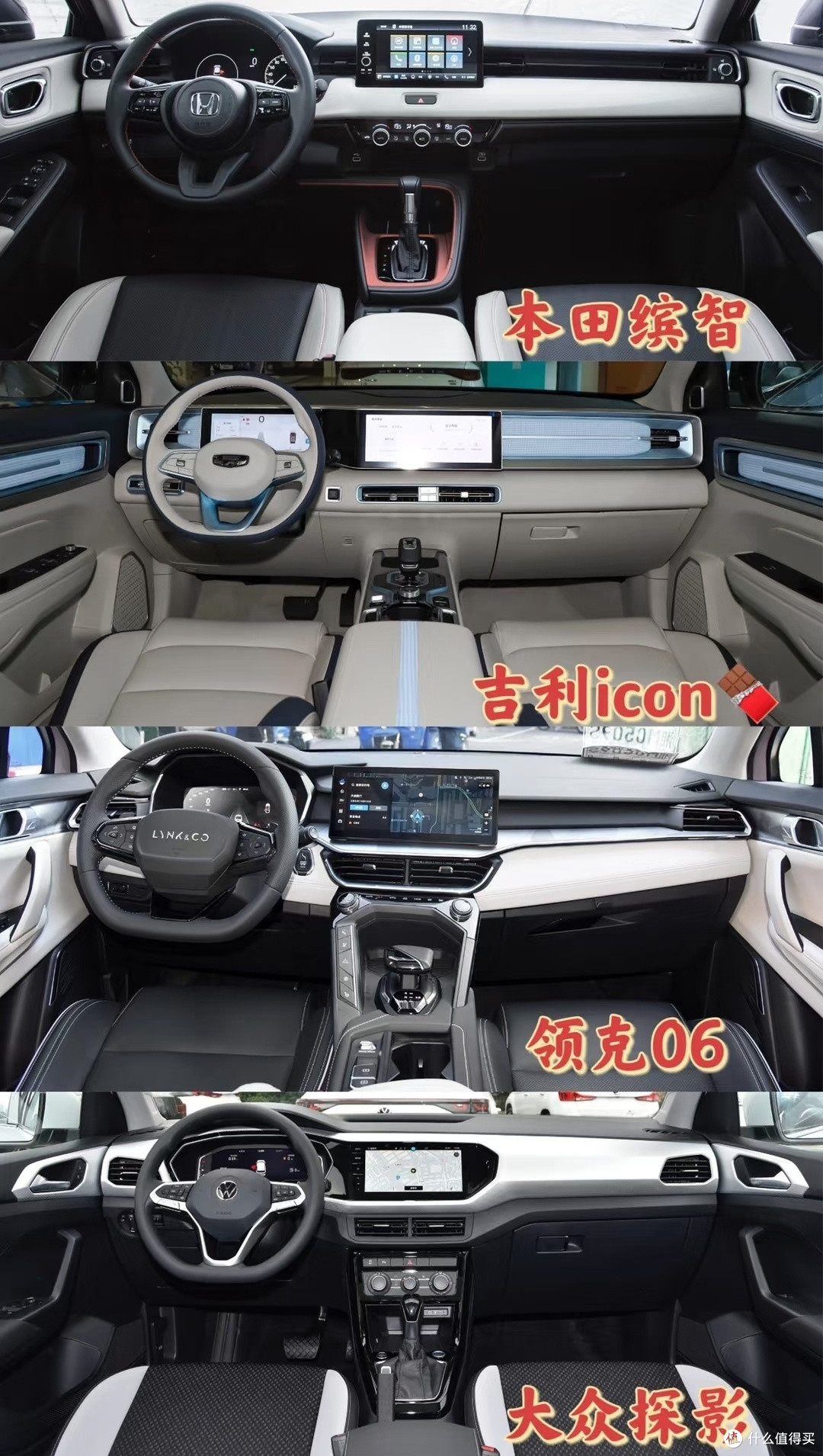 闭眼入|12万适合女生第一台SUV➡️精致省油
