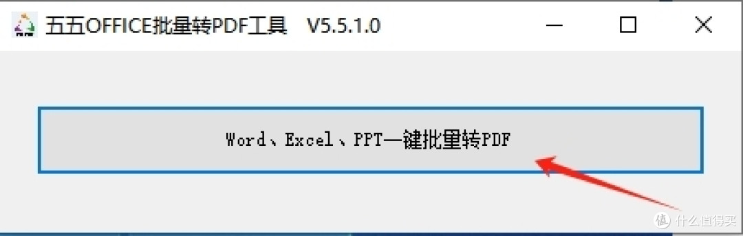 点击