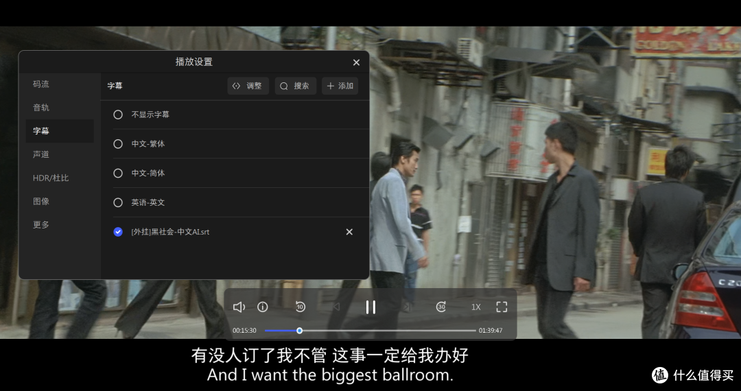 不止简单易用,NAS居然这么智能化了!极空间Q4使用体验
