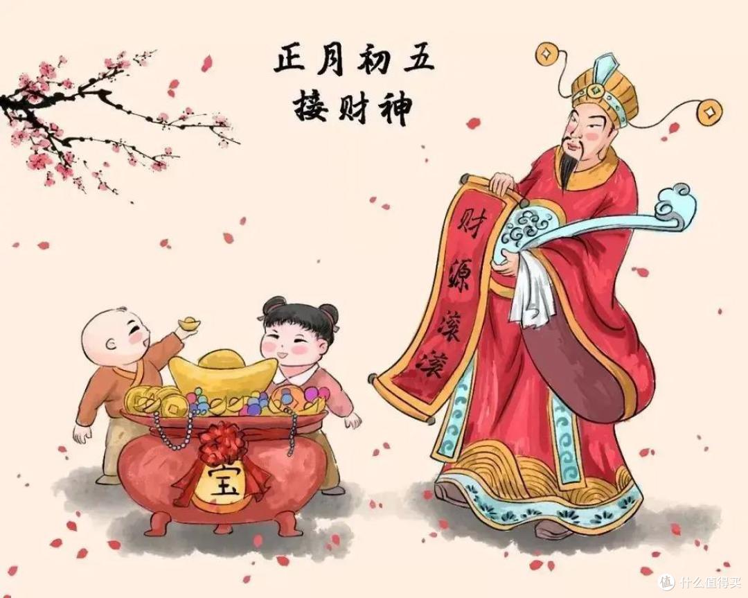正月初五“迎财神”，这4件事最忌讳，真不是迷信，记得告诉家人