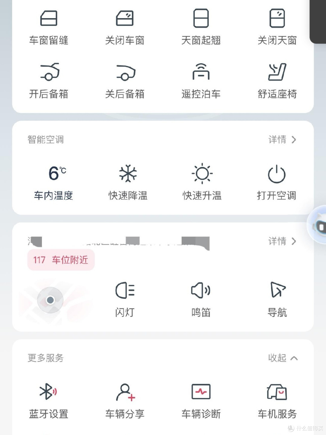 长安CS75 PLUS:驾驭未来,尽享豪华与科技融合的驾驶乐趣