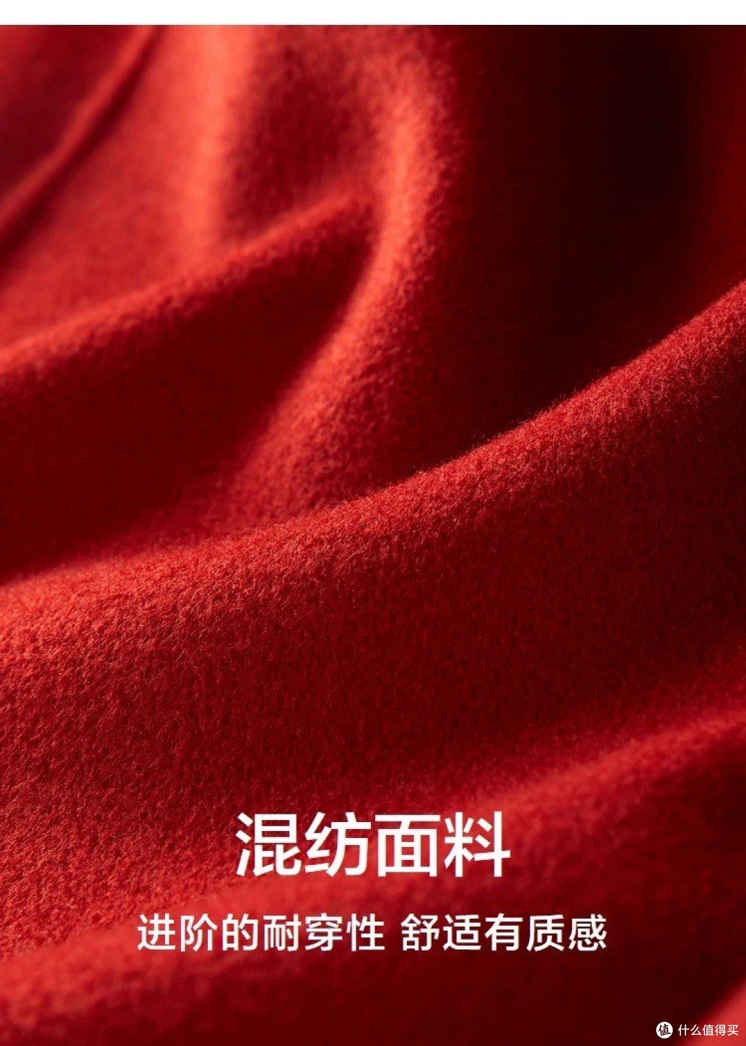说一说这个新年你的穿搭风格!看起来!