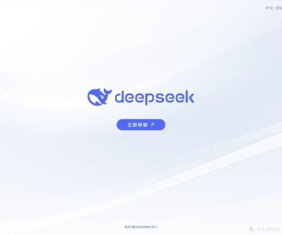 国产黑马!DeepSeek,如何震撼全球AI赛道