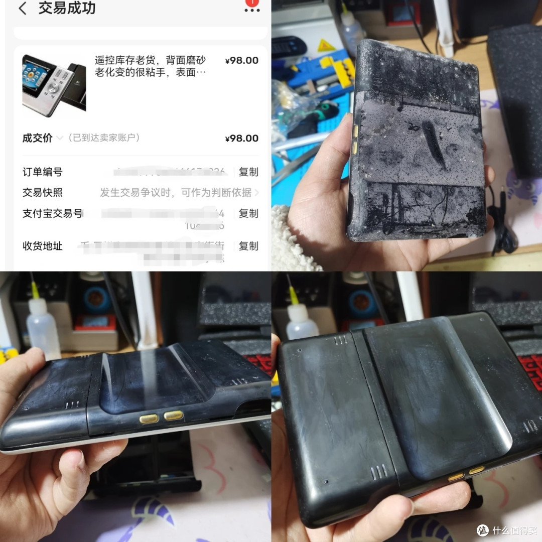 万能遥控器罗技 Harmony 1000，曾售 2000 + 如今 98 包邮全套