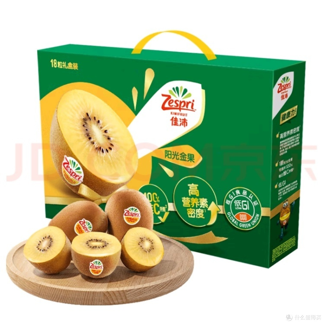 金奇异果，来自新西兰的甜蜜惊喜！