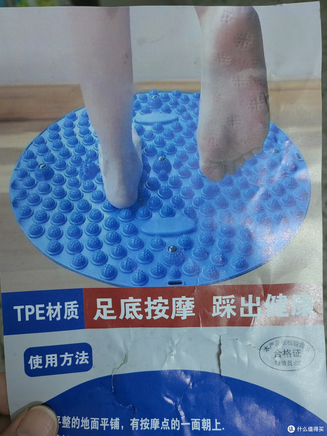 足底按摩垫：现代人压力下的健康守护者！