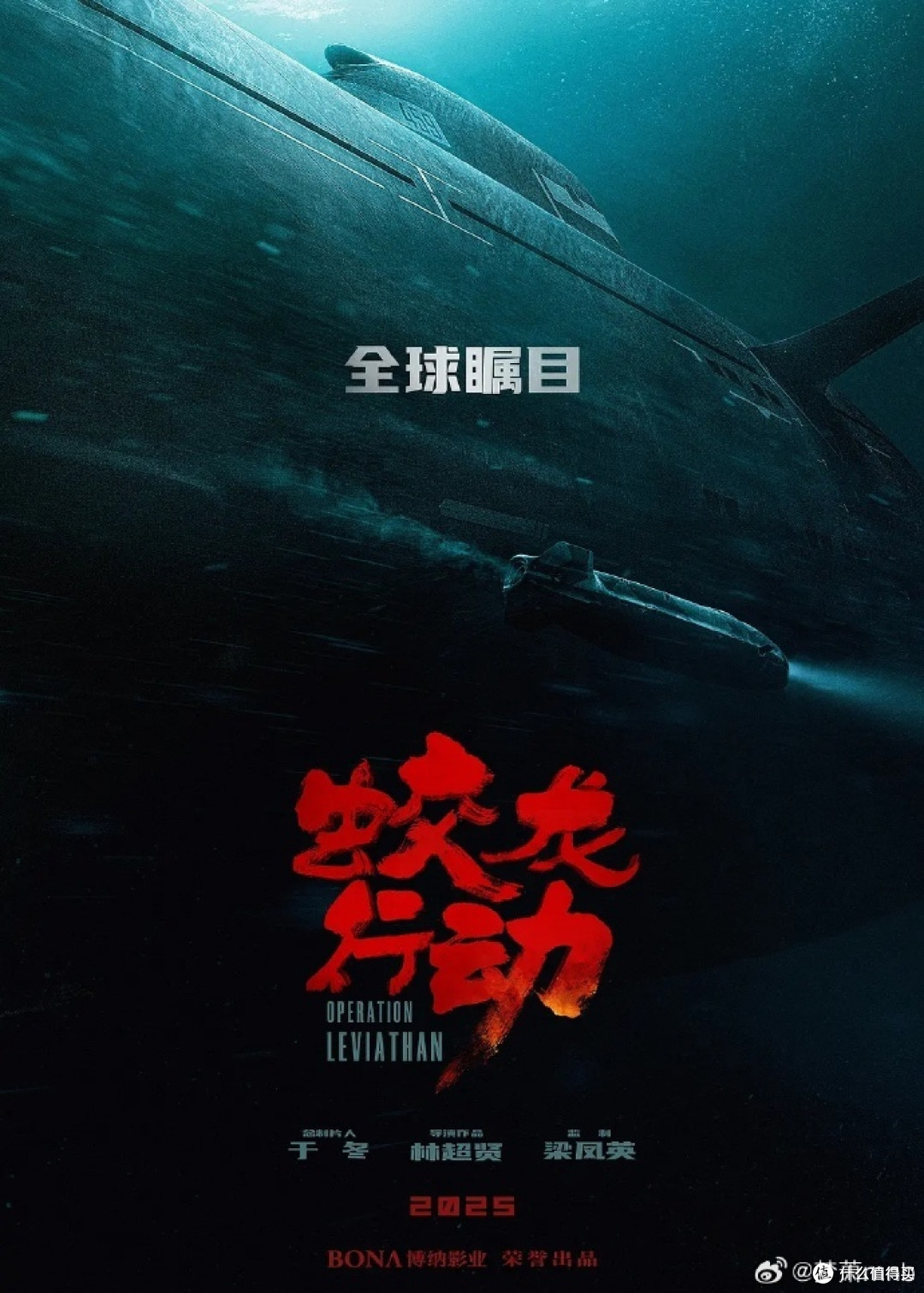 2025年的春节档电影,小酒哥给大家来个盘点,基本不剧透哦!