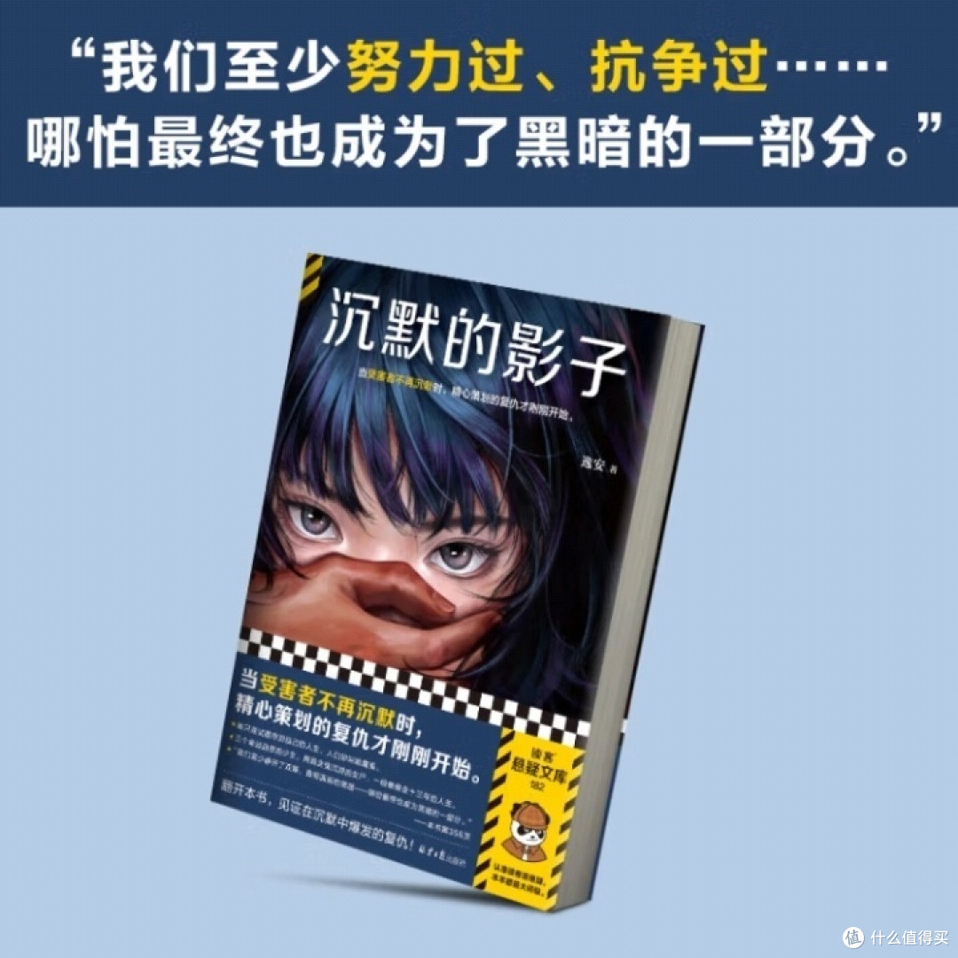 影子复仇者归来！