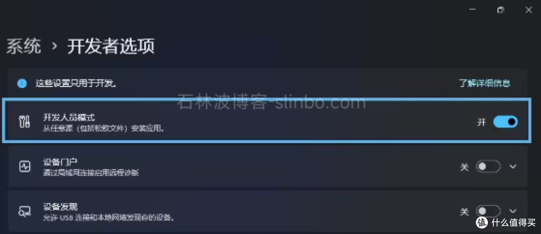 HEVC视频扩展解决办法以及.Appx文件安装方法