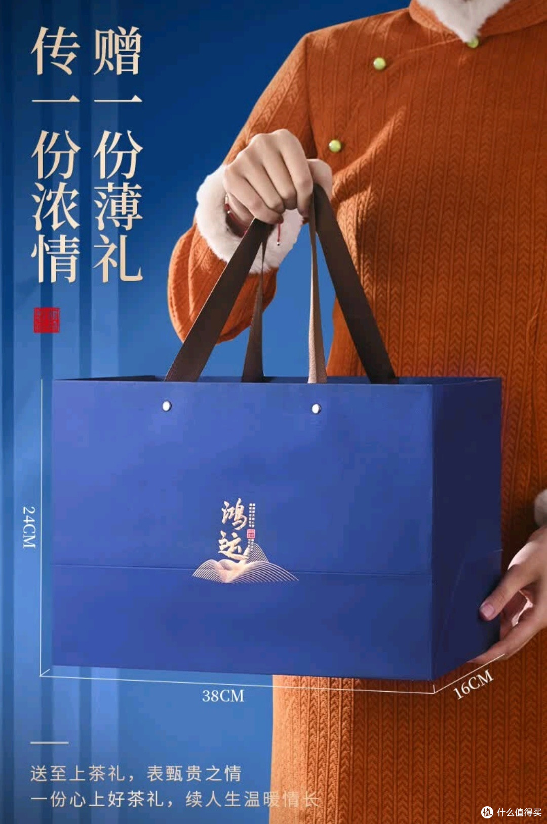 天楚茶韵鸿运双陶瓷蓝色茶叶礼盒:绿茶毛峰的极致呈现