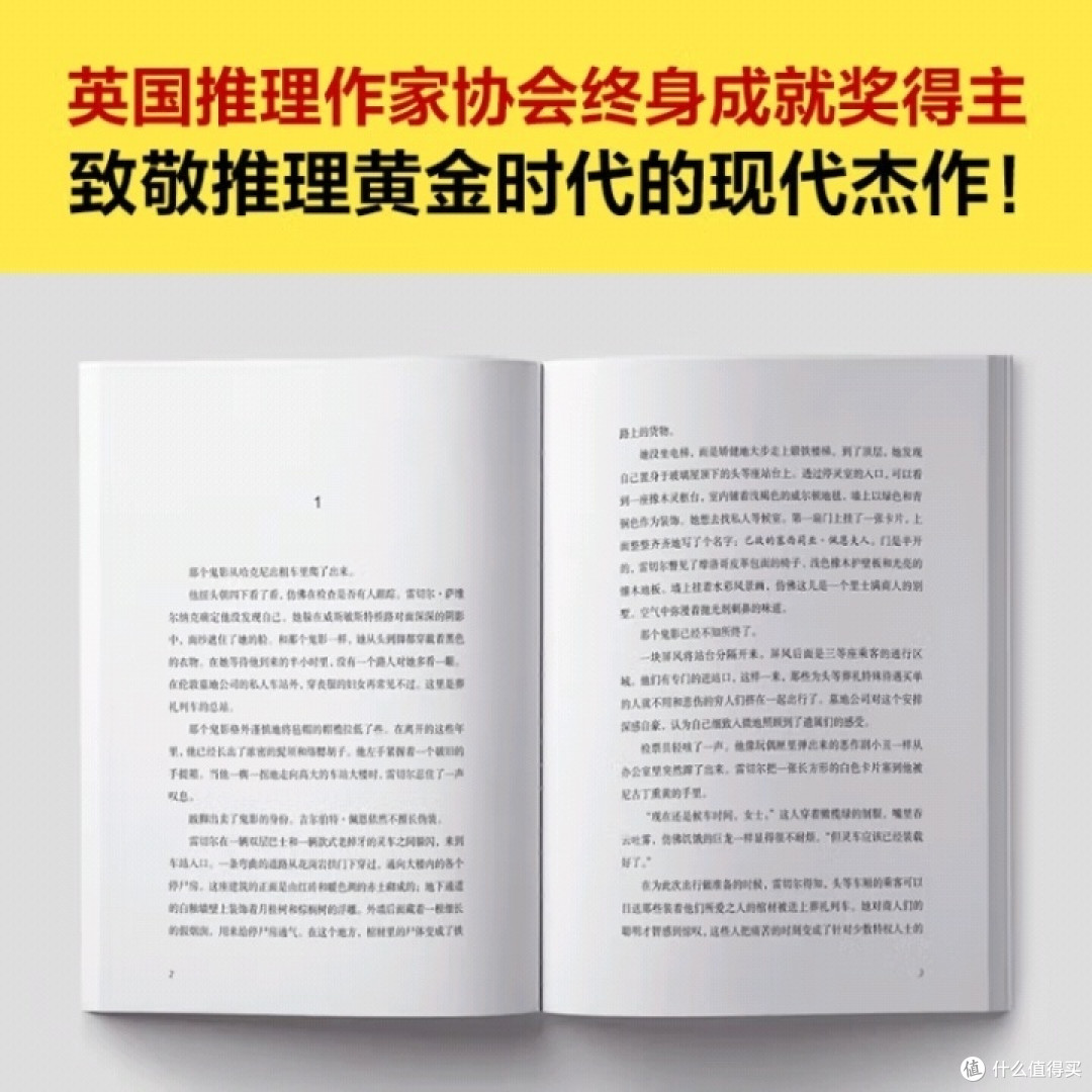 揭秘!10桩连环凶案背后的秘密?