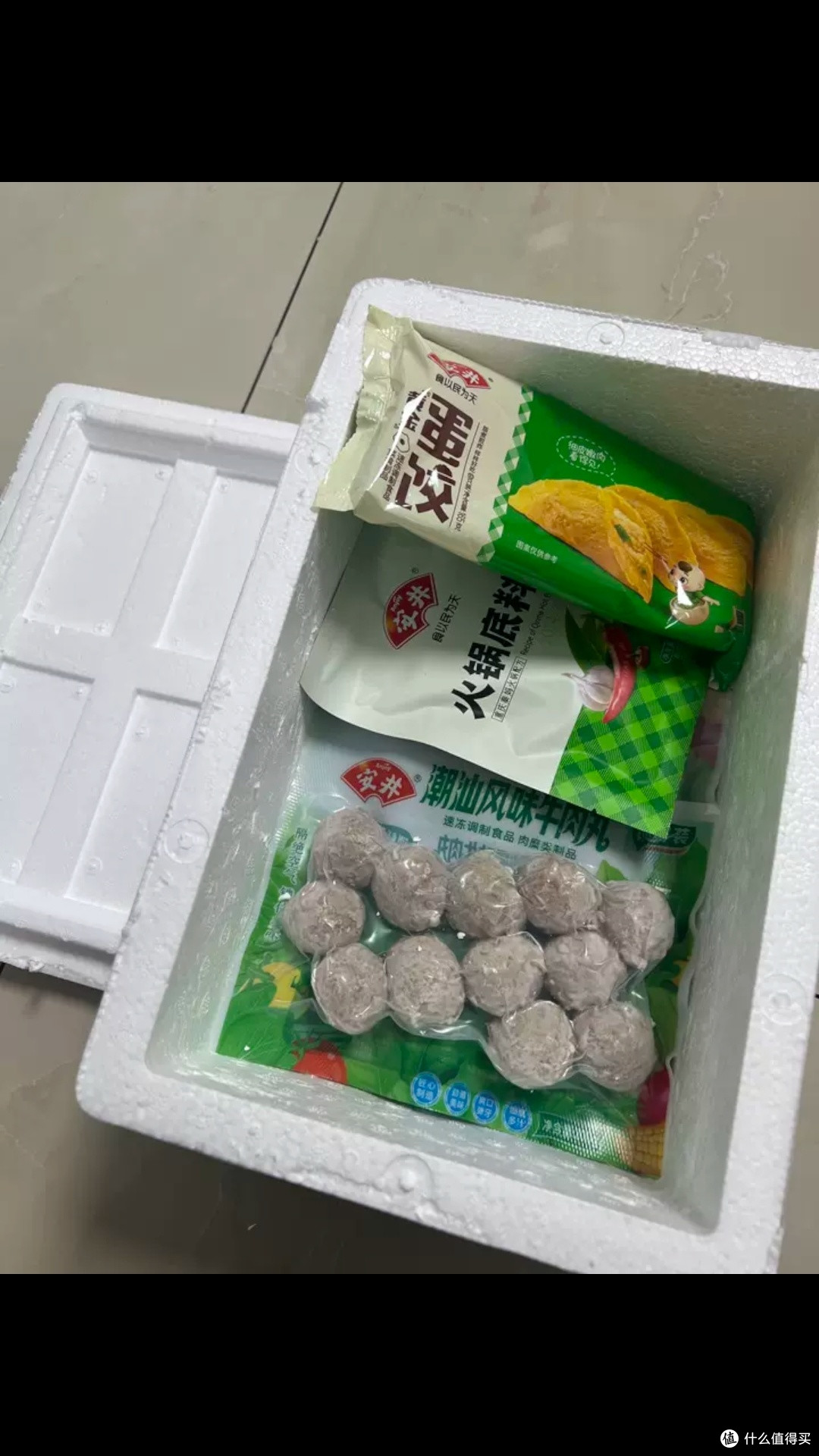 好吃不贵肉丸子