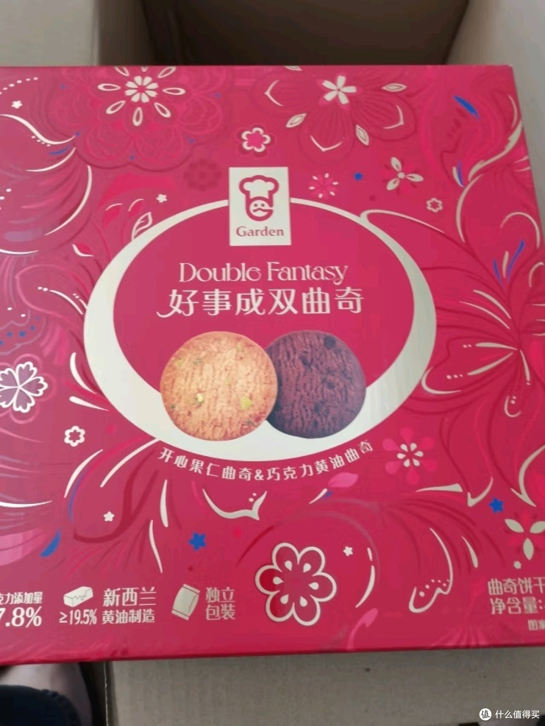 嘉顿好事成双,美味曲奇礼盒!