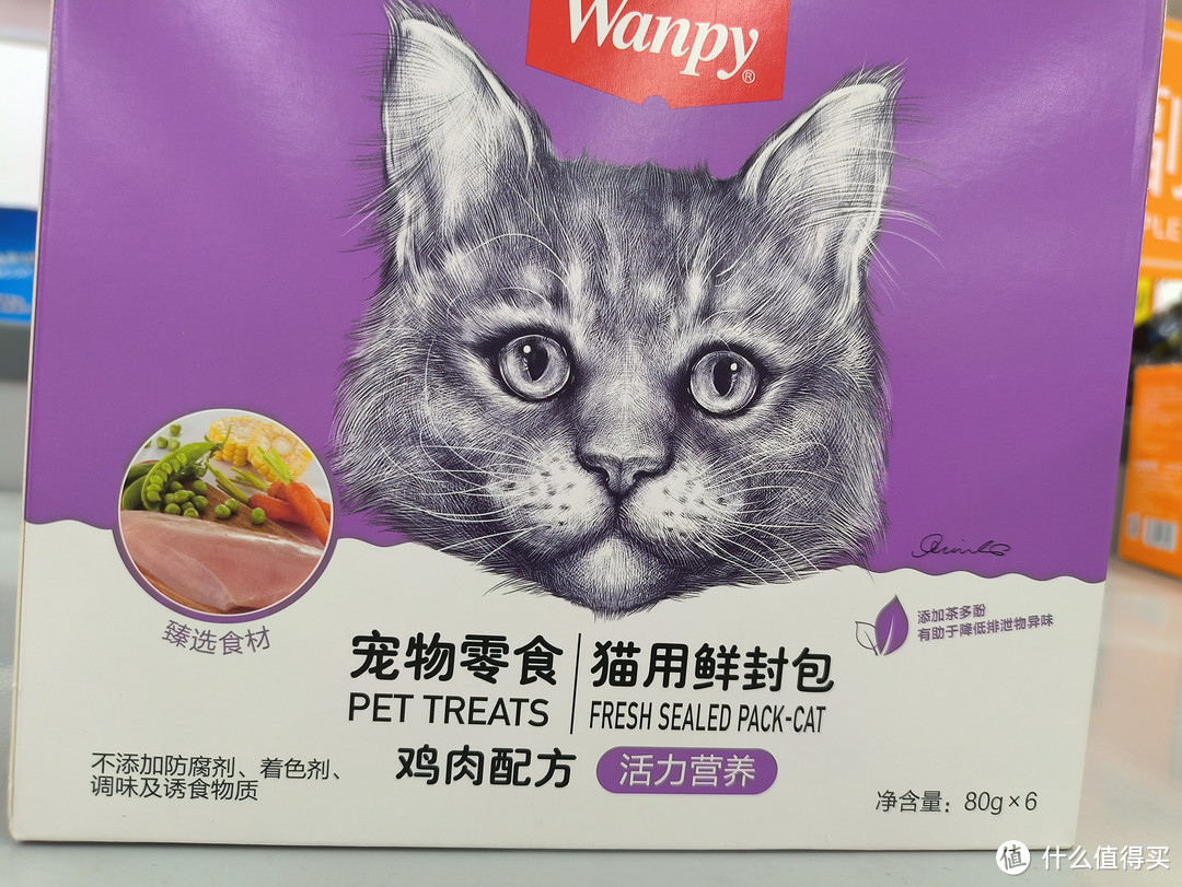 我家猫咪的“舌尖宠儿”，顽皮鸡肉鲜封包