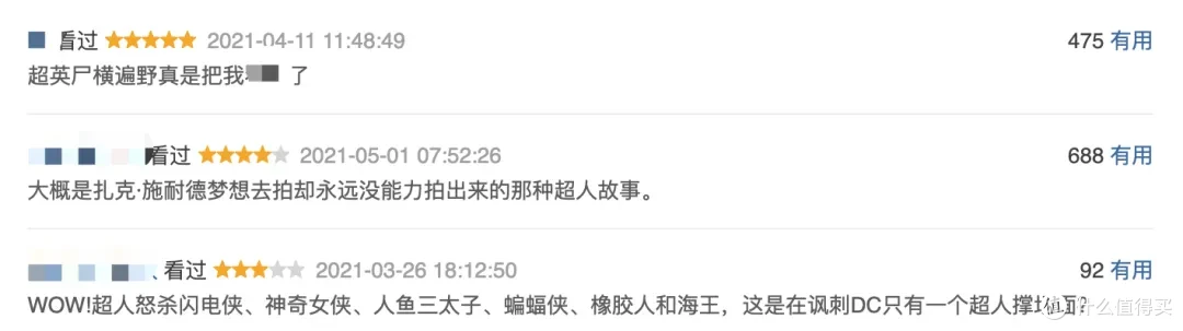 HBO的封神之作,终于等到了