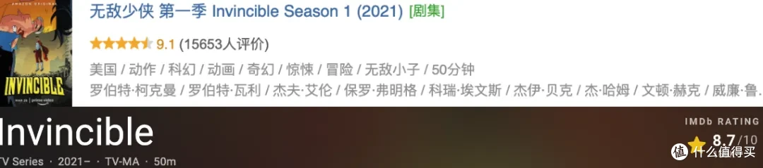 HBO的封神之作,终于等到了