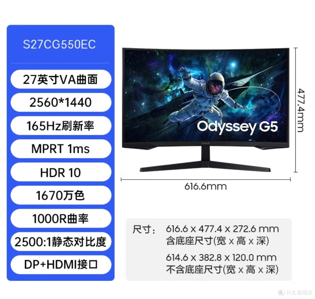 三星32英寸曲面屏显示器,用过就离不开