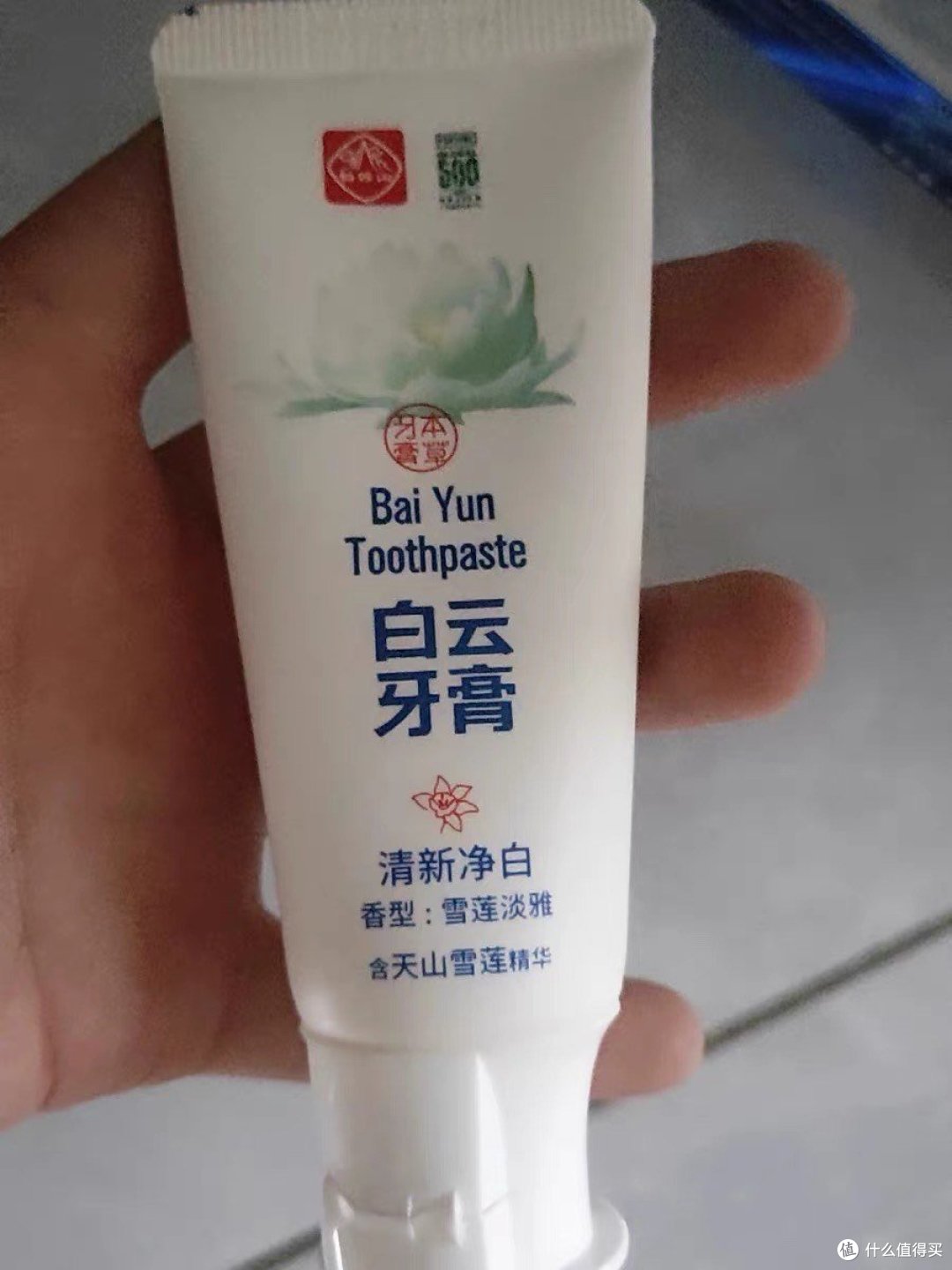 广药白云山雪莲牙膏:点亮自信笑容的“净白密码”