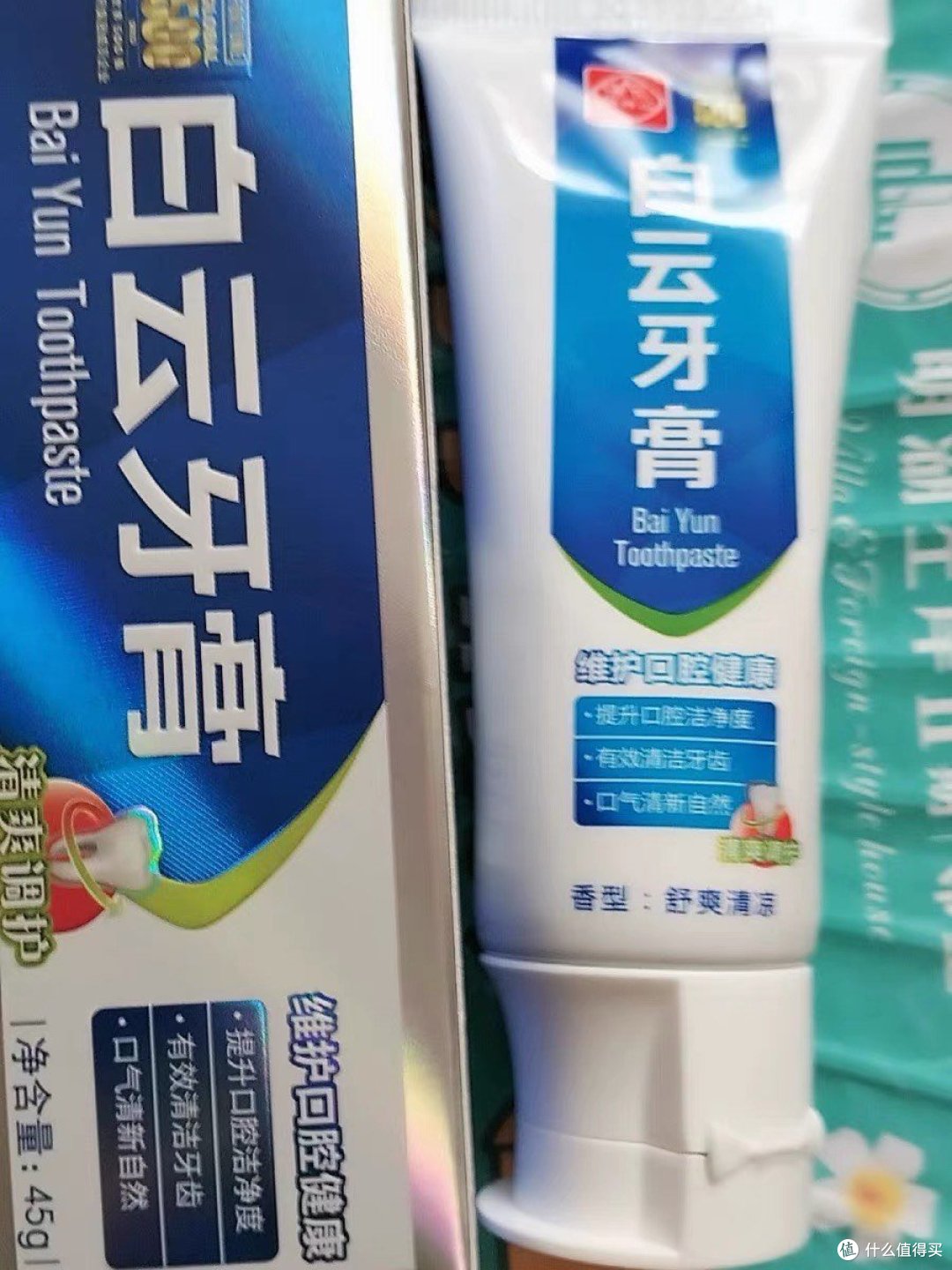 广药白云山雪莲牙膏:点亮自信笑容的“净白密码”