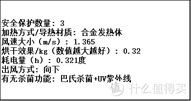 烘干机什么牌子好？精选五款烘干衣机品牌，解锁高效干衣秘籍