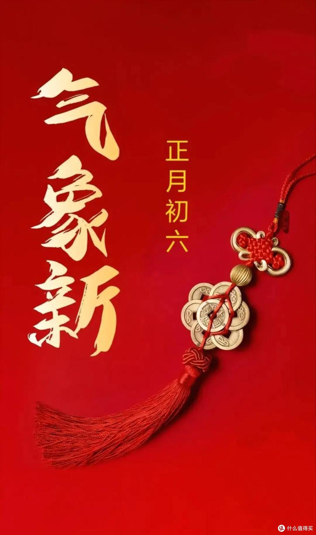 不是迷信!明日大年初六,牢记:1不碰,吃2样,3要丢,祈福纳吉