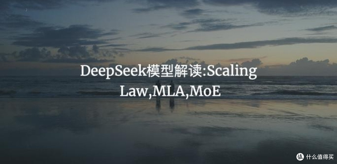 DeepSeek科技革命:✓对行业的影响及✿未来展望