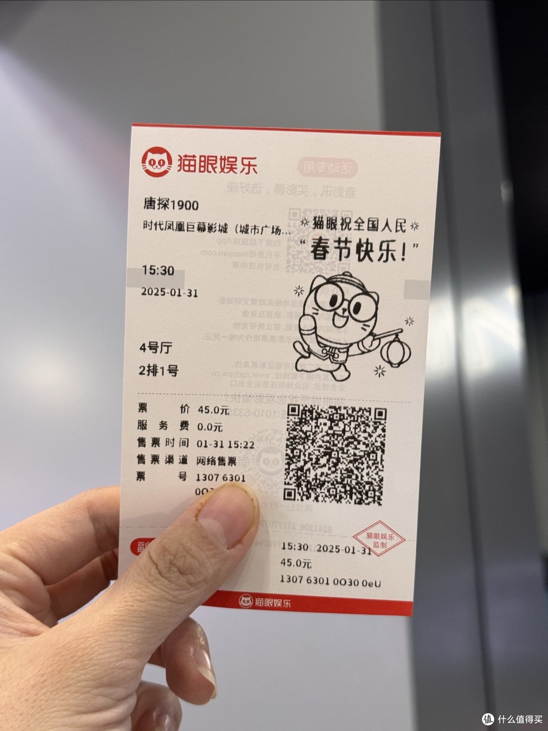 小城市的电影票真贵,我给唐探1900打了4星半~
