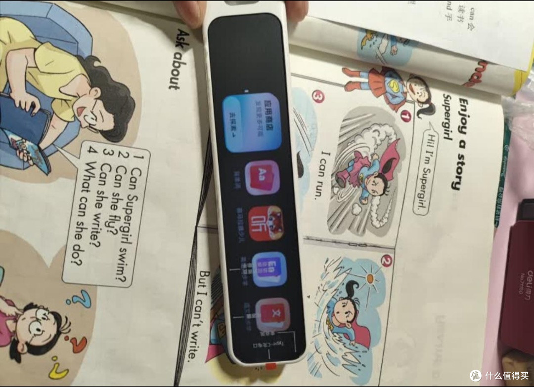 买网易有道家新品词典笔A7Pro怎么样?