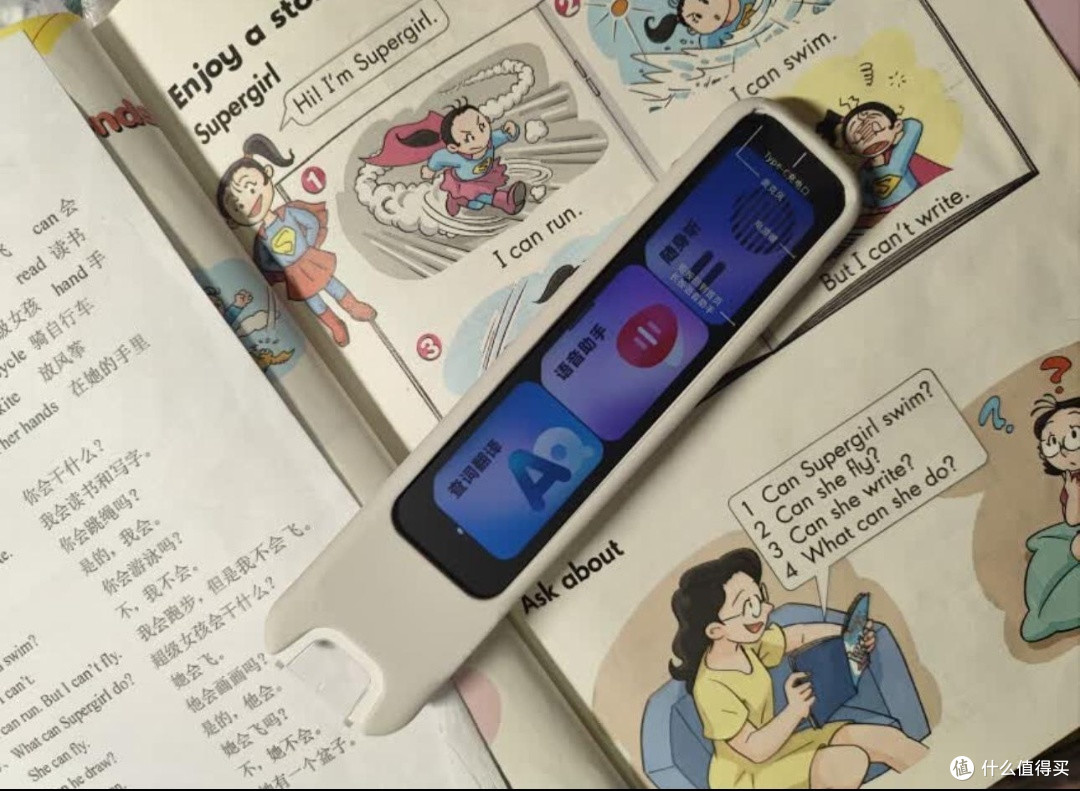 买网易有道家新品词典笔A7Pro怎么样?